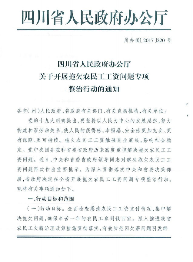 微信圖片_202206011047199.png